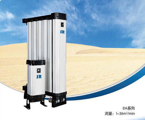 SR模塊吸干機(jī)DA系列是可靠、經(jīng)濟(jì)、高效、節(jié)能的壓縮空氣干燥設(shè)備
